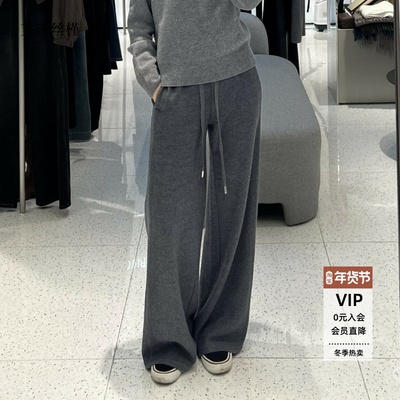 抽绳针织休闲裤女长裤
