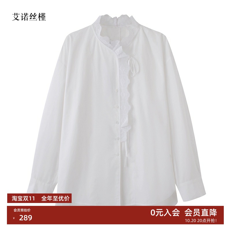 时尚百搭花边领长袖衬衫女装上衣