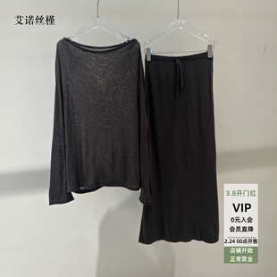 ariosee艾诺丝槿官方旗舰店2026年春新款针织衫半裙套装BR802192