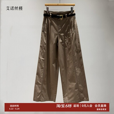 夏新款休闲裤百搭阔腿长裤