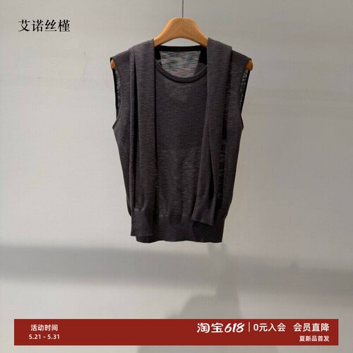 夏新款新款无袖针织衫上衣