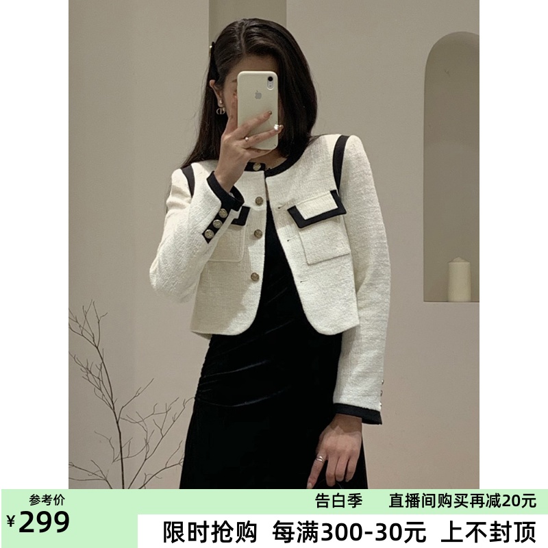 ariose艾诺丝娃旗舰店官方旗舰店2024春季羊毛呢短外套女40121001