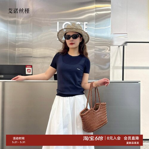 夏款两件套针织短袖上衣女