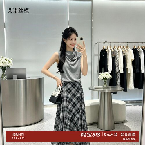 ariose·e艾诺丝瑾官方正品旗舰店2026夏款背心女针织衫BR802123
