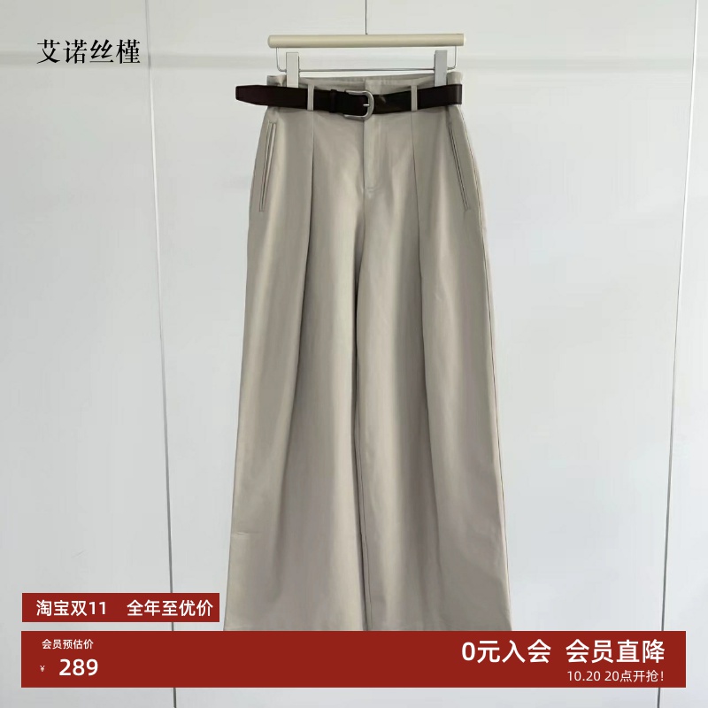 百搭上班通勤腰带阔腿裤长裤