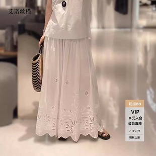 官方旗舰店高腰显瘦棉半身裙女50533541 ariosee艾诺丝槿2025新款