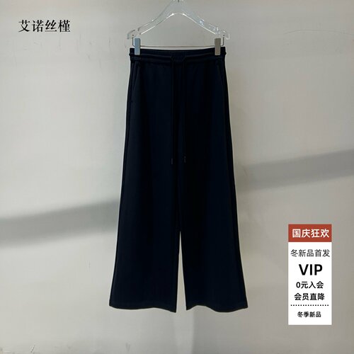 2026秋季新款休闲裤子