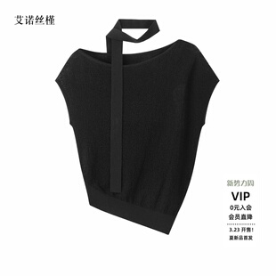 ariosee艾诺丝槿官方旗舰店2026春夏款 上衣3122 一字领飘带针织衫