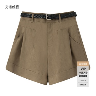 配腰带休闲短裤 ariosee艾诺丝槿官方旗舰店2025夏新款 女50523057