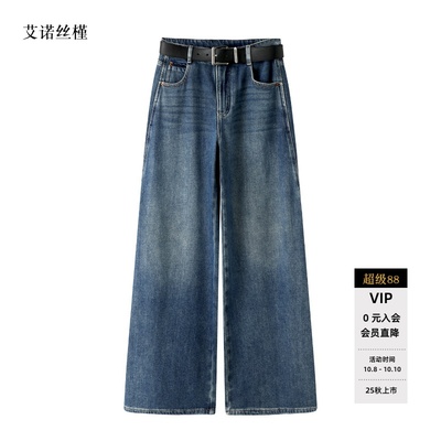 气质垂感高腰显瘦直筒牛仔裤