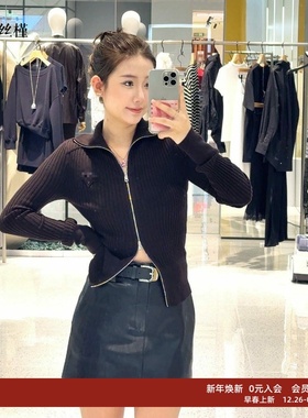 ariosee艾诺丝槿官方旗舰店正品2025秋冬款拉链针织开衫AR803115