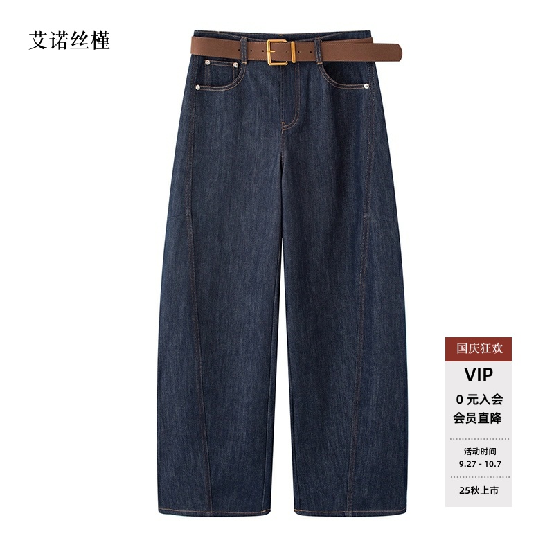 百搭高腰显瘦纯色直通牛仔裤女