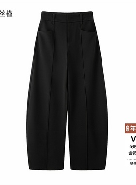 ariosee艾诺丝槿官方旗舰店商场同款2025冬香蕉休闲裤子AR304111