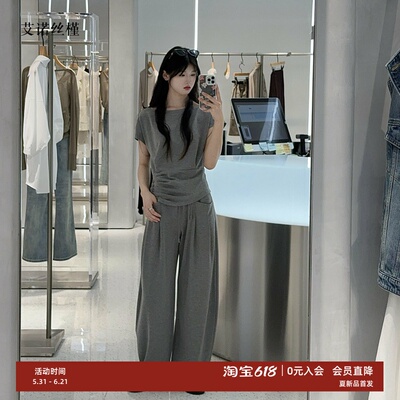 春夏款抽绳阔腿休闲套装