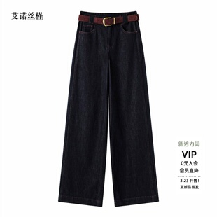 子牛仔裤 附腰带裤 子AR323030 2025秋新款 ariosee艾诺丝槿商场同款