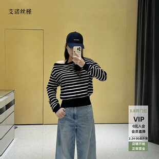 ariosee艾诺丝槿2026春新款官方旗舰店挂脖两件套针织衫BR801201