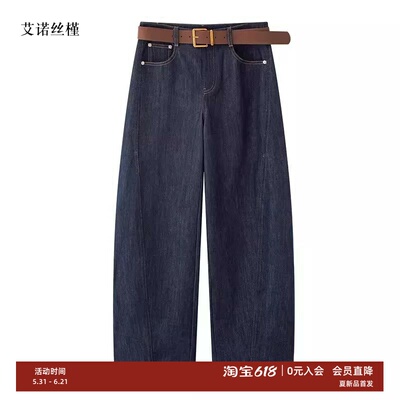百搭高腰显瘦纯色直通牛仔裤女