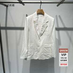 ariosee艾诺丝槿官方旗舰店2026春季新款百搭白西装外套BR131114