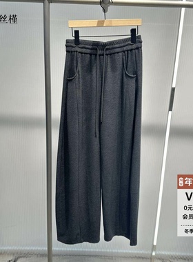 ariosee艾诺丝槿2025新款官方旗舰店秋装休闲裤女直筒裤AR314127