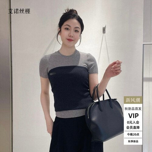 春新款修身针织T恤两件套女
