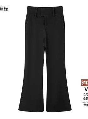 ariosee艾诺丝槿官方旗舰店国内正品代购2025新款微喇裤AR314002