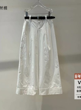 ariosee艾诺丝槿官方旗舰店2025春季新款直筒阔腿休闲裤BR301118