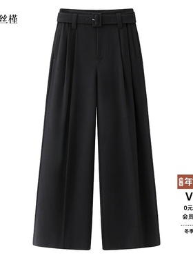 ariosea艾诺丝槿官方旗舰店正品2026春款高腰直筒休闲裤BR301160