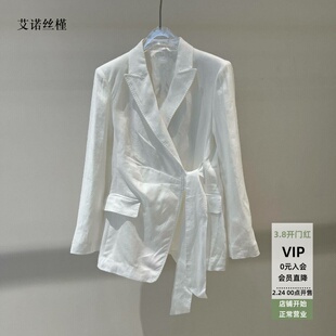 ariosee艾诺丝槿官方旗舰店2026年春新款收腰西装外套女BR131139