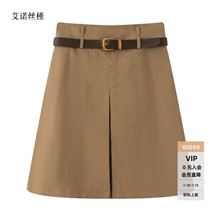 裙摆腰带半身裙AR353011 ariosee艾诺丝槿官方旗舰店2025秋夏新款
