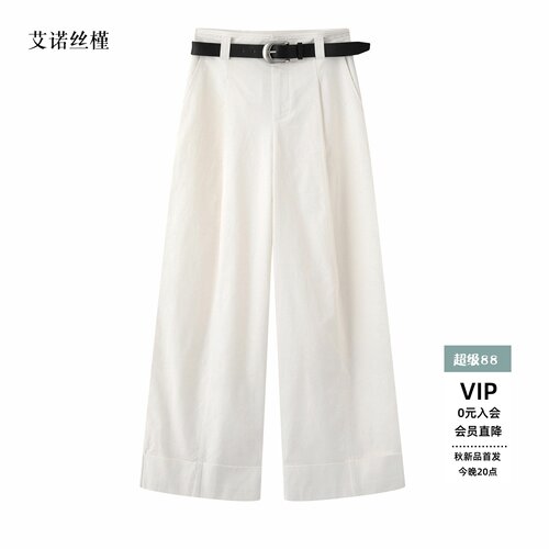 春款时尚高腰直筒休闲裤女