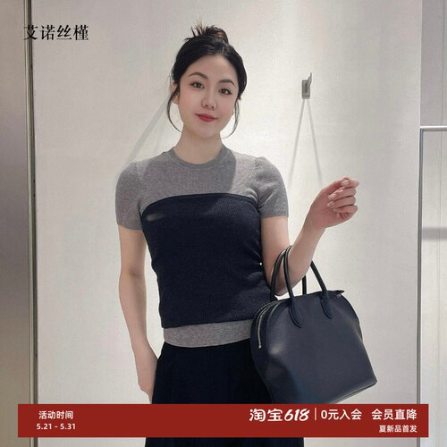 春新款修身针织T恤两件套女