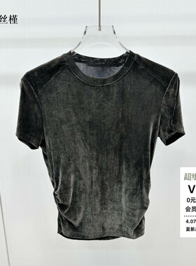 ariosee艾诺丝槿官方旗舰店2026春夏新款丝绒短袖T恤上衣BR602122