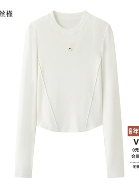 ariosee艾诺丝槿官方旗舰店2025冬季新款长袖绵羊毛针织衫W267115