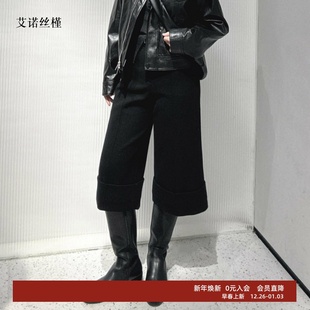 AR304003 卷边直筒五分裤 ariosee艾诺丝槿官方旗舰店正品 2025新款