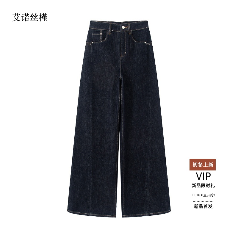 显瘦宽松复古直筒阔腿牛仔长裤