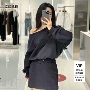 ariose·e艾诺丝瑾官方旗舰店2025秋款长袖卫衣套装AR833004