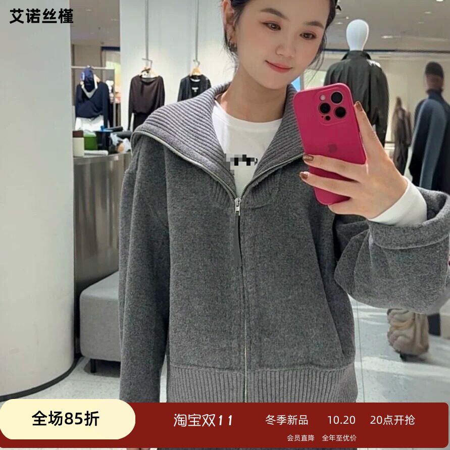 艾诺丝瑾官方旗舰店正品国内代购2026冬季款翻领毛呢外套BR104108