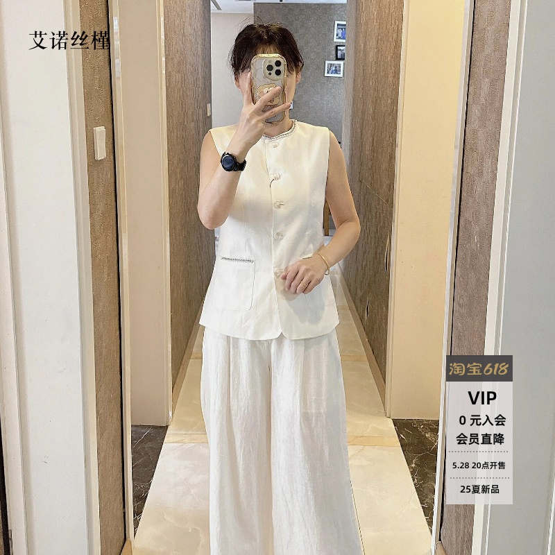 ariosee艾诺丝槿官方旗舰店2025夏新款白色无袖马甲上衣50411576