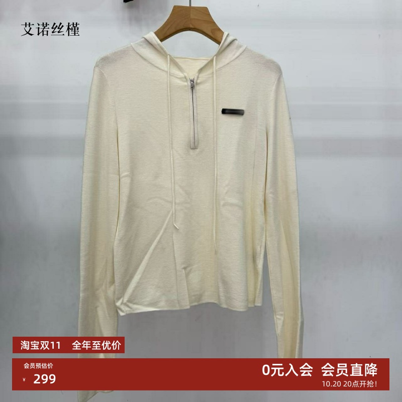 连帽套头针织衫毛衣外套女