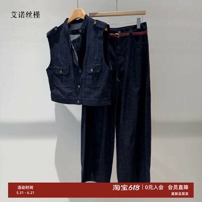 春夏款无袖马甲牛仔裤套装