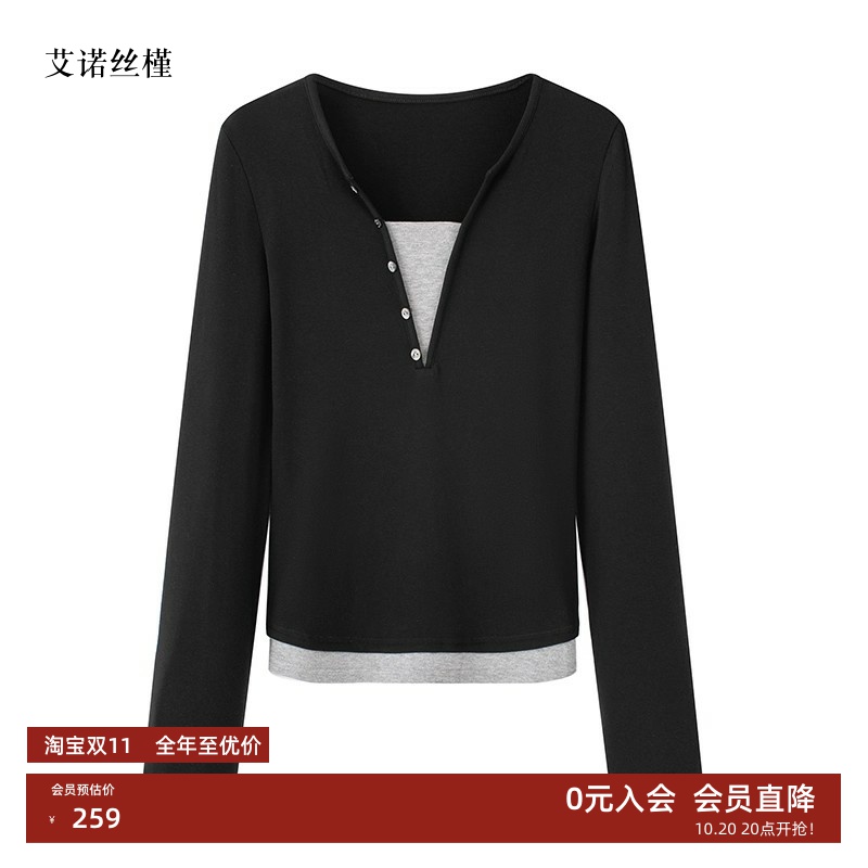 时尚百搭V领假两件长袖针织衫女
