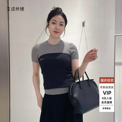 春新款修身针织T恤两件套女