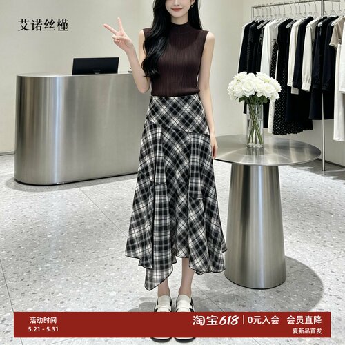 夏新款黑白格A字半身腰裙