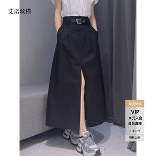 官方旗舰店百搭腰带半身裙40613509 ariosee艾诺丝槿2025春夏新款