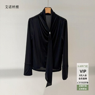 ariosee艾诺丝槿官方旗舰店2026年春新款上衣优雅系带飘带衬衫女