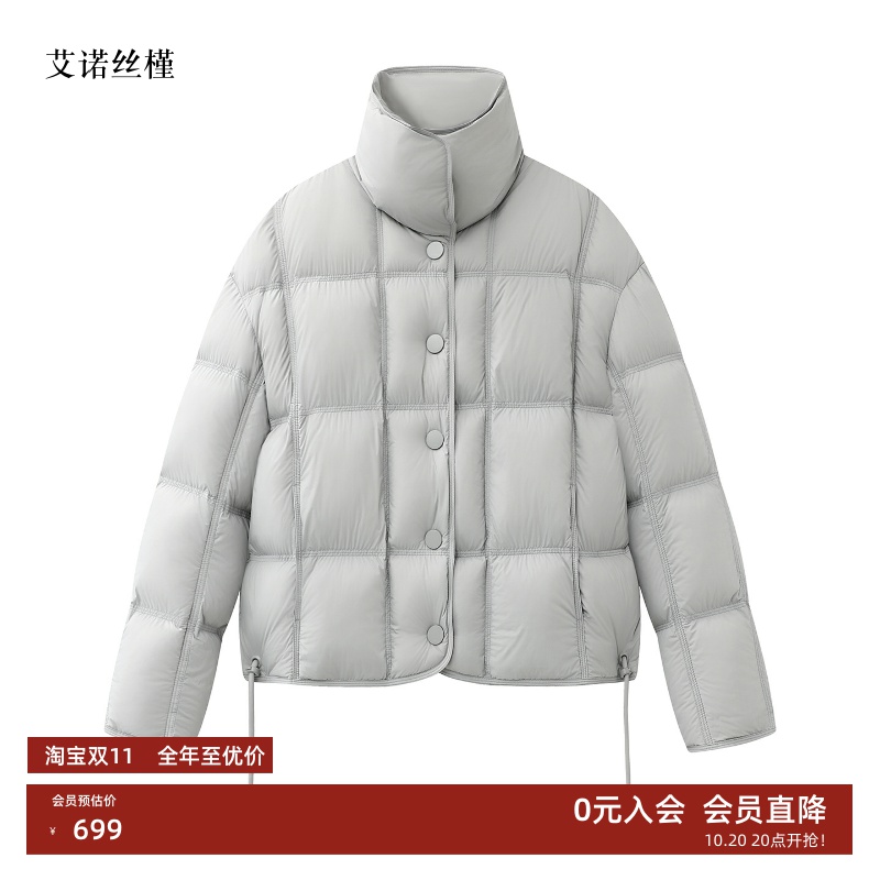 收腰白鸭绒短款羽绒服外套女