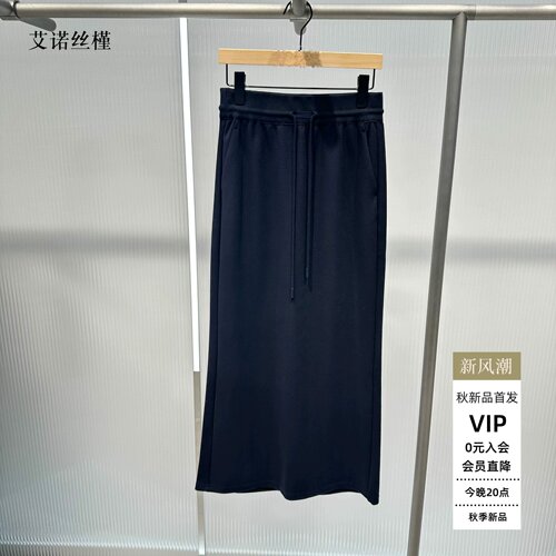 秋季新款休闲裙子BR353179