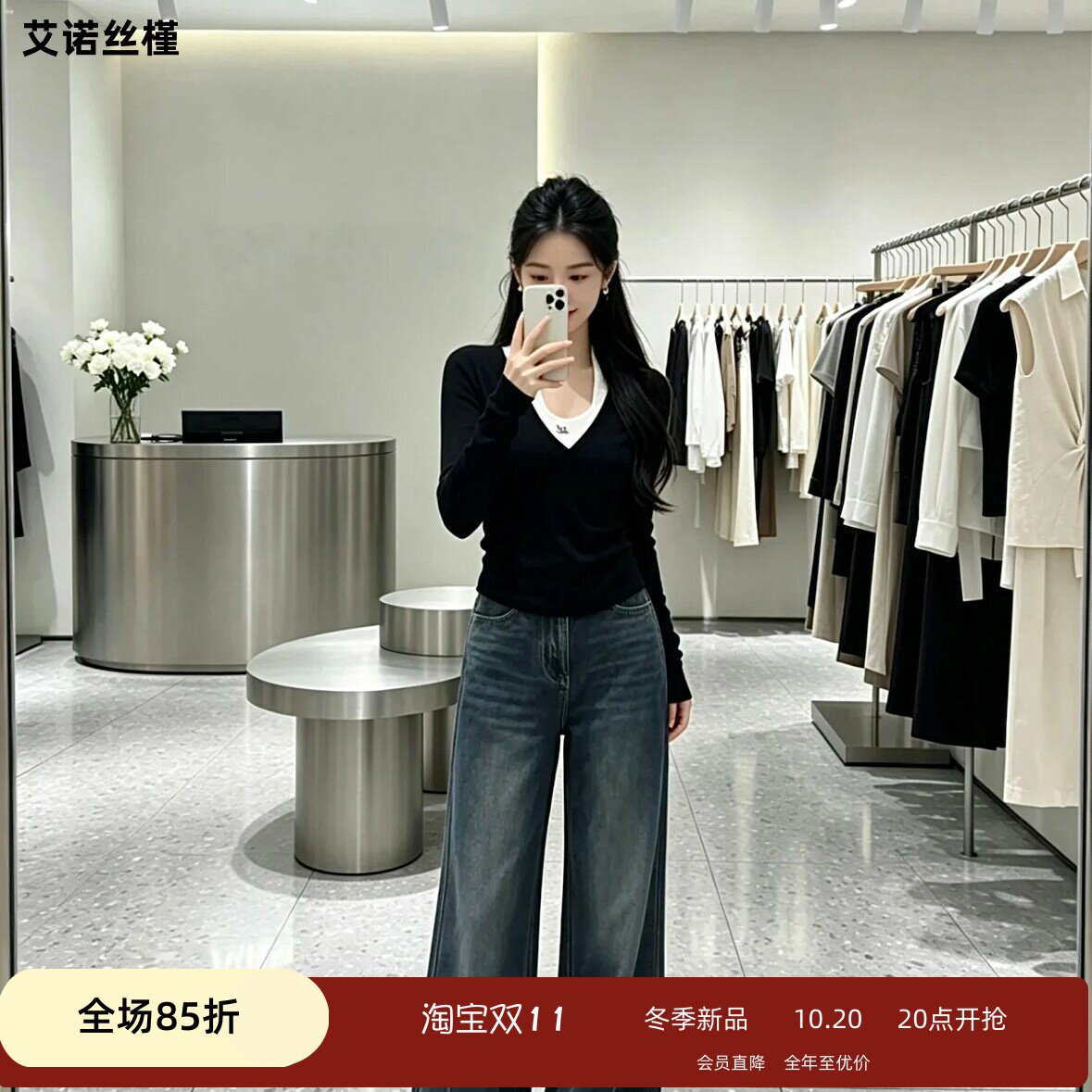 ariose·e艾诺丝瑾官方旗舰店正品2026秋假两件挂脖针织BR803252