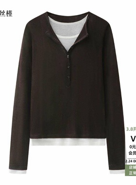 ariose艾诺丝瑾官方旗舰店正品2026春季新款假两件针织衫BR601155