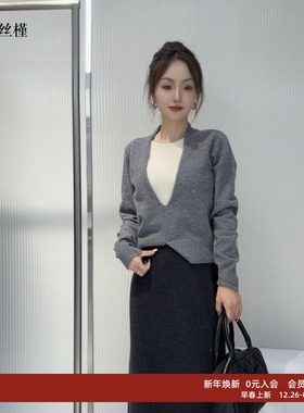 ariosee艾诺丝槿官方旗舰店正品2025冬新款假两件针织衫AR804152